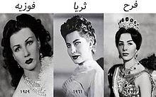 220px-Mohamad_Reza_Pahlavi_&_Queen_Fuzeye.8
